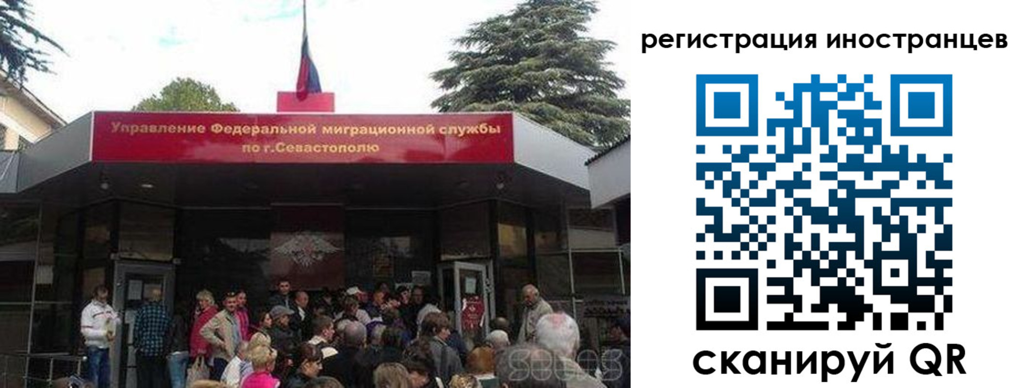 прописка в Нижнем Ломове