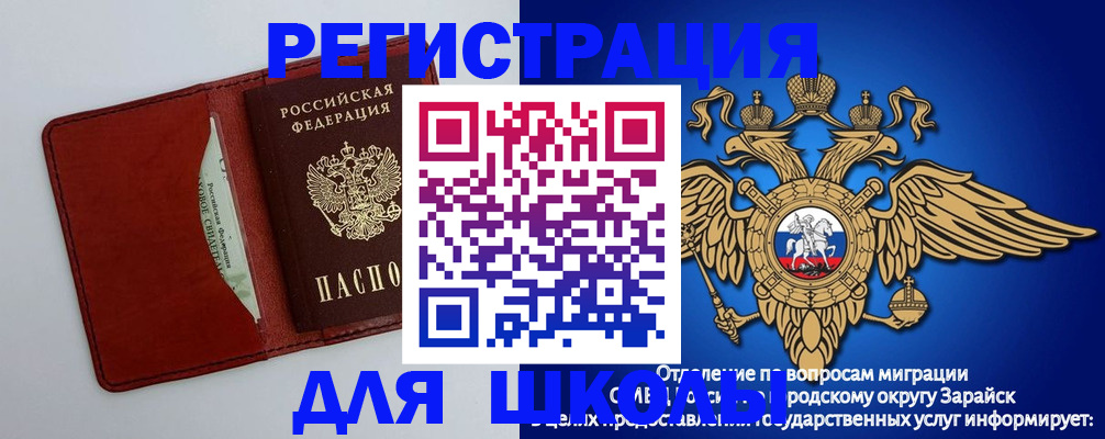 регистрация в Нижнем Ломове