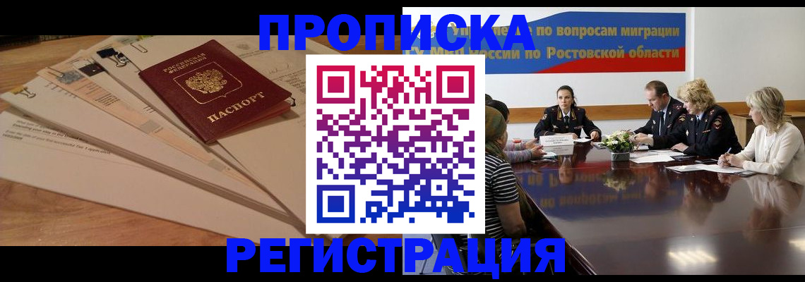 пропишу в квартире в Нижнем Ломове