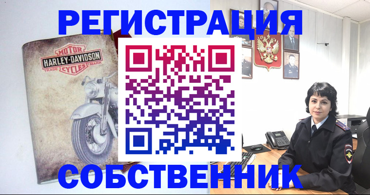 купить прописку в Нижнем Ломове